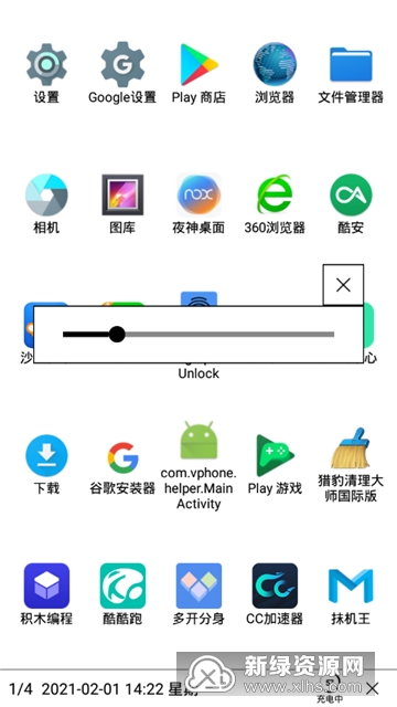 InkBoardīˮ����׿������ Ӧ���б� �������� ���ý̳�