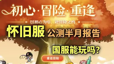 冒险红包版最新版截图2