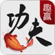 ȤӮ����������v1.1.6 ��׿�ֻ���