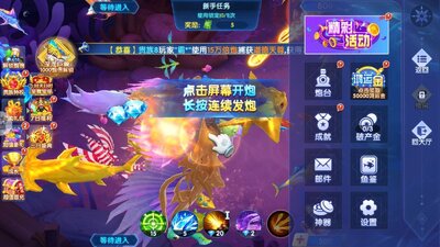 趣赢功夫捕鱼红包版截图1