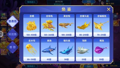 趣赢功夫捕鱼红包版截图6