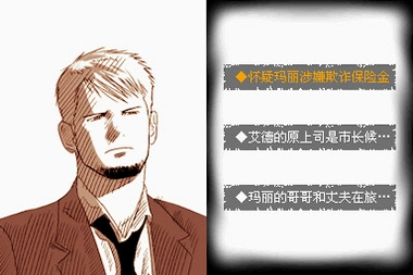 最后之窗游戏截图