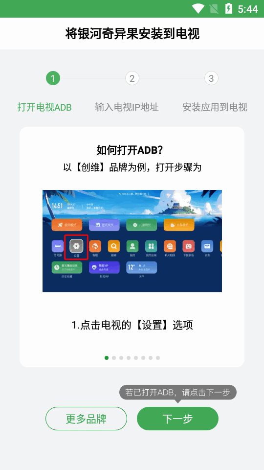 С�������ֻ��氲װ����ѹٷ���������Ч��ʵ��Ա�ͼ