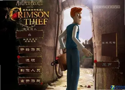 ����ׯ԰������4��Ϸ��ͼ0