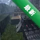 ����֮ҹ2�޵а�v1.0 ���İ�