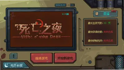 ����֮ҹ2�޵а��ͼ2