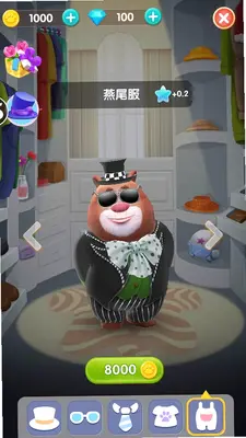 �����ܽ����������������е��԰��ͼ2