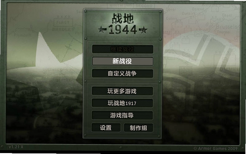 ս��1944�޵а���԰��ͼ