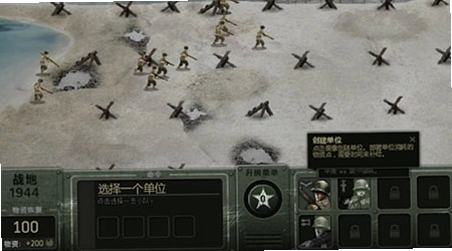 ս��1944�޵а���԰��ͼ