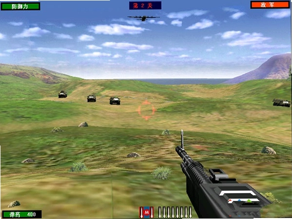 抢滩登陆2005截图