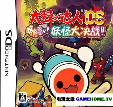 ̫�Ĵ���DS���ִ��ս���԰��ͼ