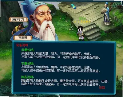 ����Ⱥ�����޵а��ͼ4