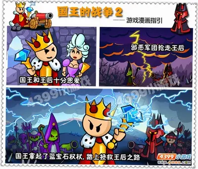��������ʿ2�޵а��ͼ1