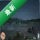 ����������̹��ģ��v1.0 ���İ�