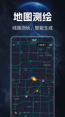 免费测亩仪截图2