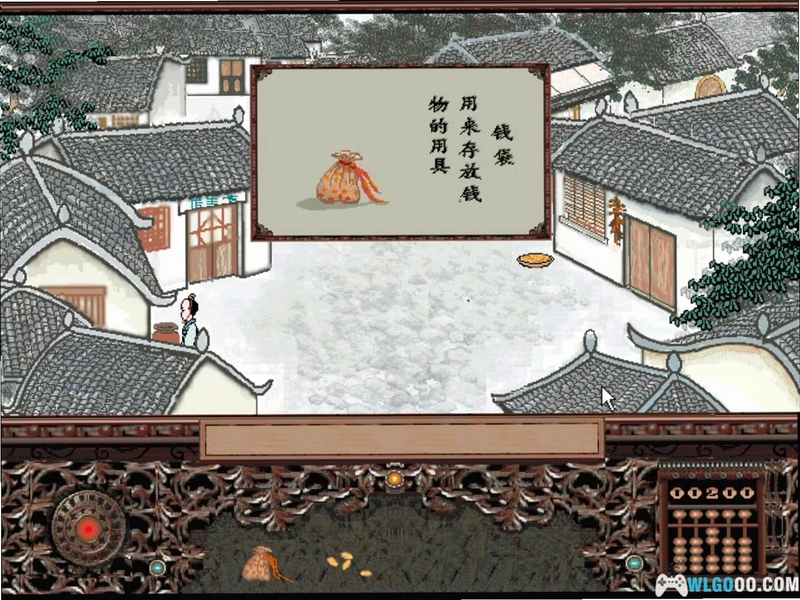 大唐诗录游戏截图