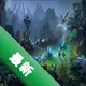 dota2�ͻ��˵��԰���Ϸv1.0 ���İ�