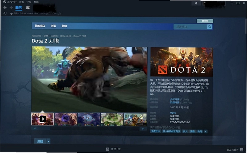 dota2�ͻ��˵��԰���Ϸ��ͼ