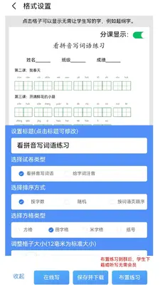 �����ִʽ�ͼ1