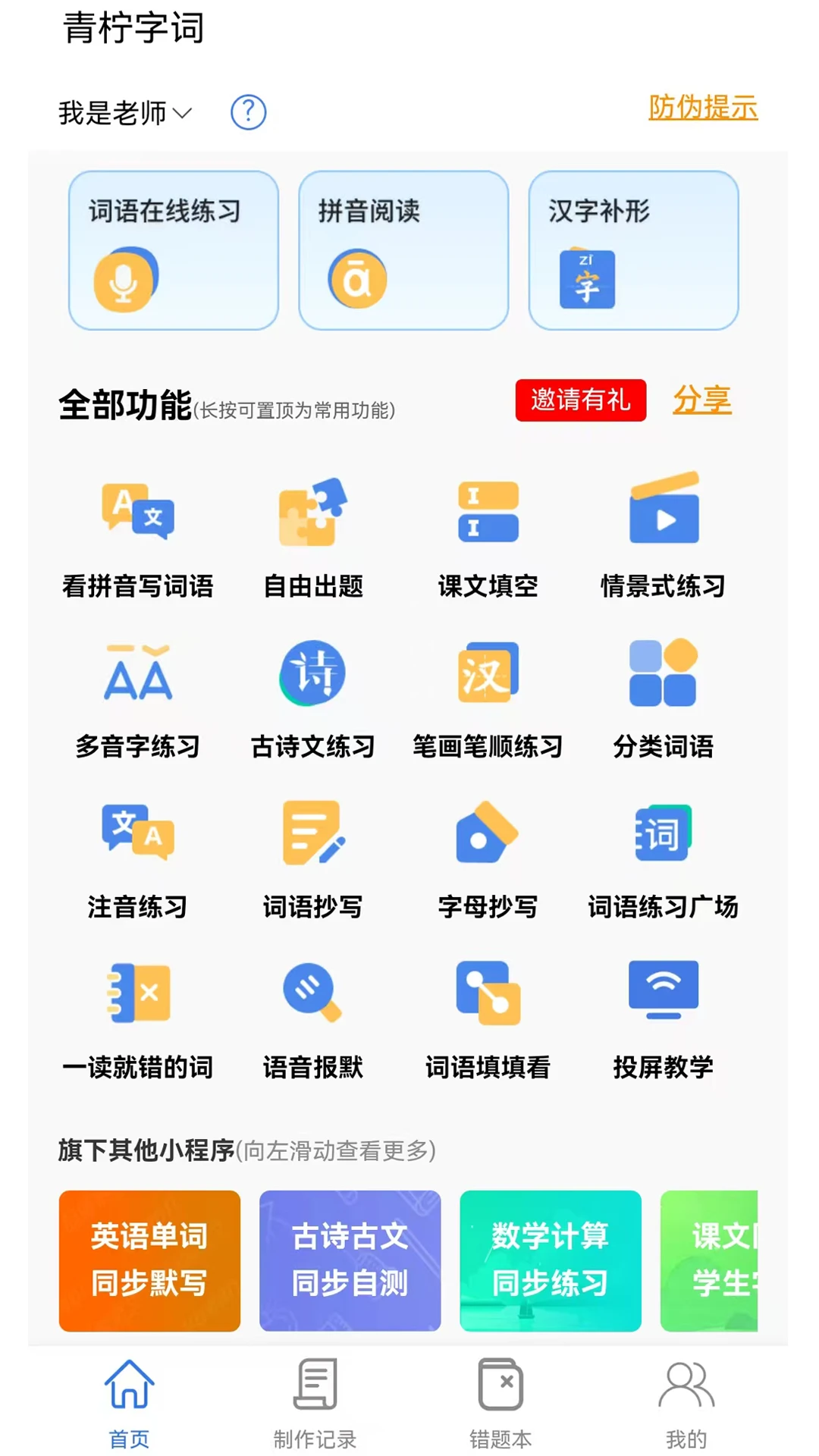 �����ִʽ�ͼ