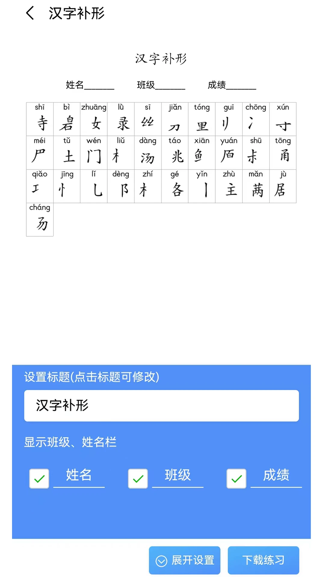 �����ִʽ�ͼ