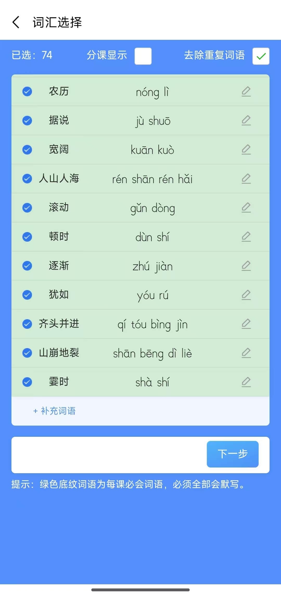 �����ִ���ʲô��˼�����������