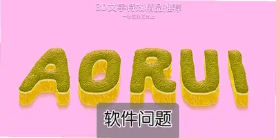 �����ִ���ʲô��˼ �����ִ����������ȫ���÷�����