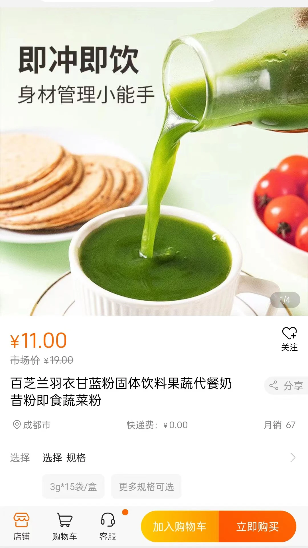 �����ݽ�ͼ