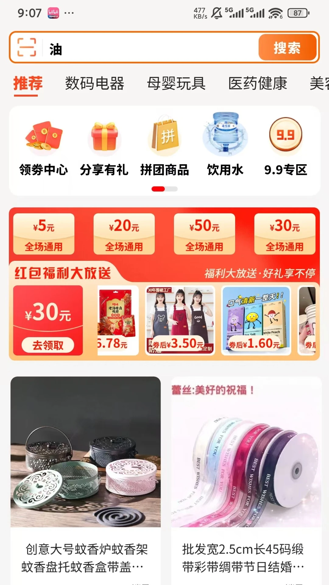 �����ݽ�ͼ