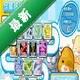 �綯��������԰���Ϸv2.3.1 ���İ�