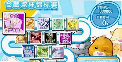 �綯��������԰���Ϸ��ͼ0