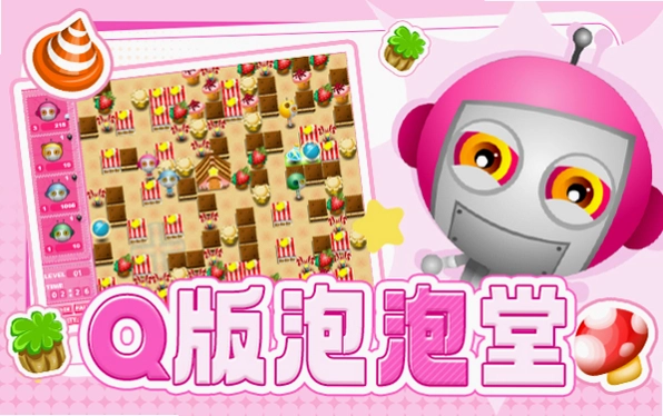 Q版泡泡堂游戏截图