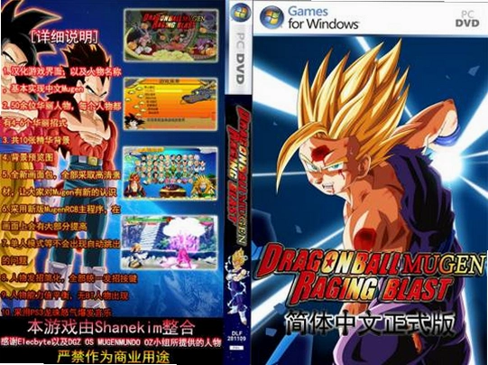 ����mugen��ŭ��������Ϸ��ͼ