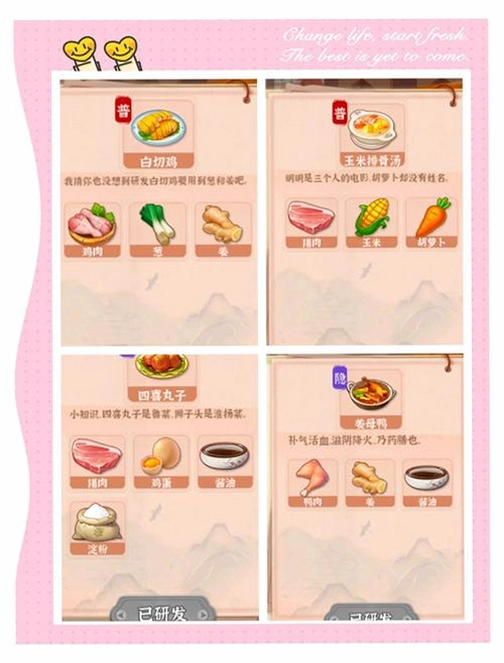 �λ�������2���԰���Ϸ��ͼ
