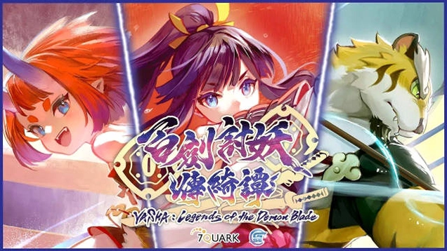 神魔讨绮传电脑版游戏截图