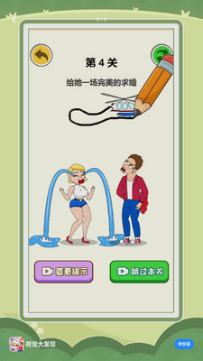 �Ӿ����ֽ�ͼ2