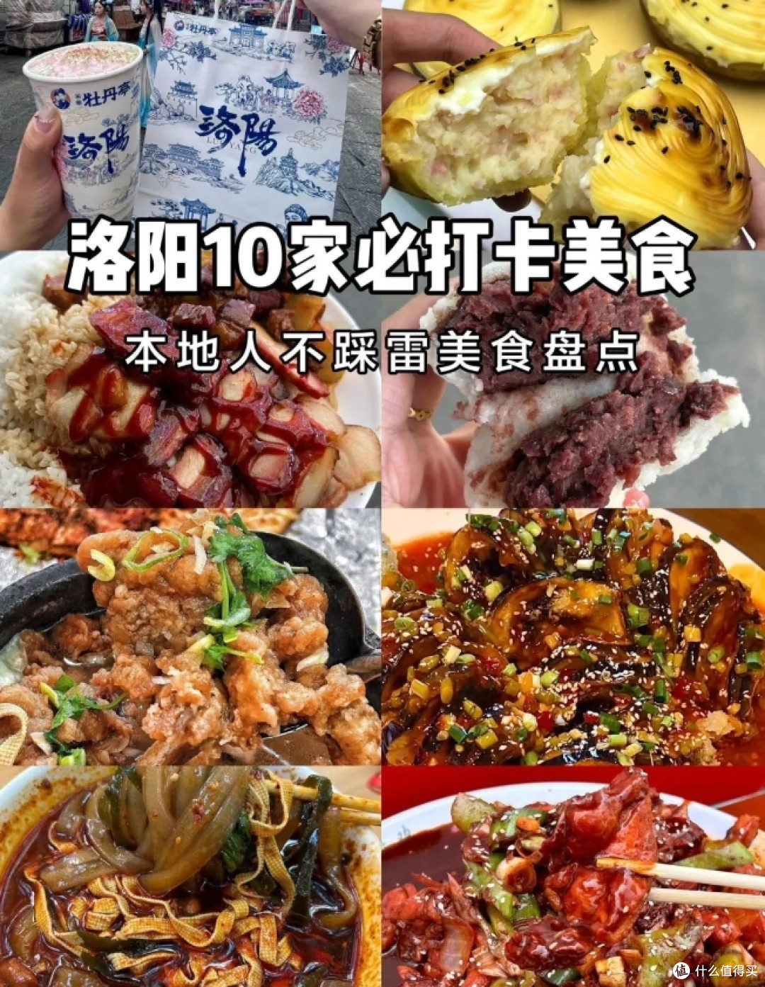 ���� ��ɫС�� �������Ƽ� ��ʳ����