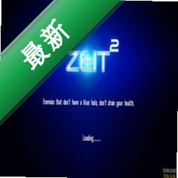 ����2��Ϸv1.0.0 ���İ�