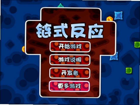 ��ʽ��Ӧ��Ϸ��ͼ