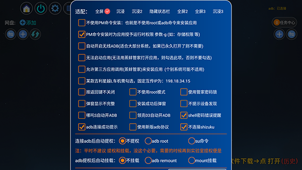 蒸蚌管家截图