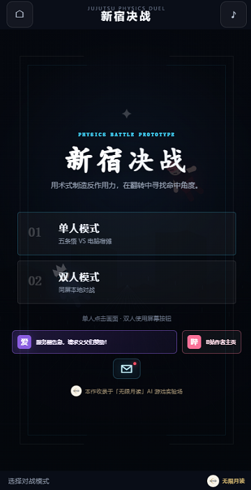 ���޾�ս��������Ϸ��ͼ