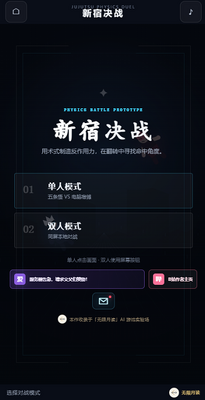 ���޾�ս��������Ϸ��ͼ2
