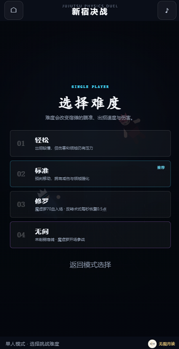 ���޾�ս��������Ϸ��ͼ