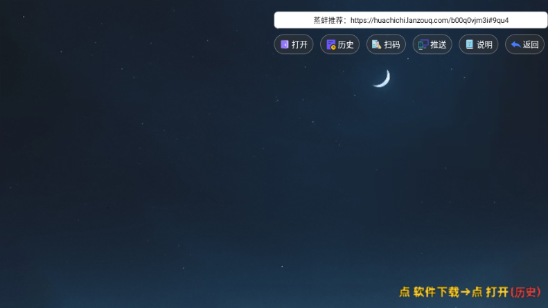 蒸蚌管家TV电视版截图