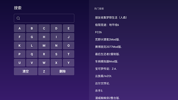 小华云游截图