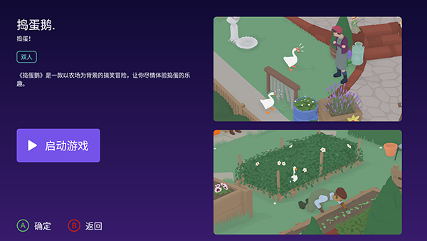小华云游截图