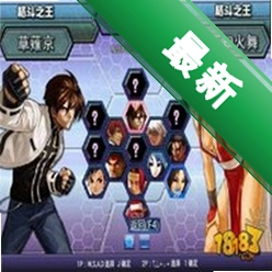 ȭ��wing1.5��Ϸv1.0.0 ���İ�