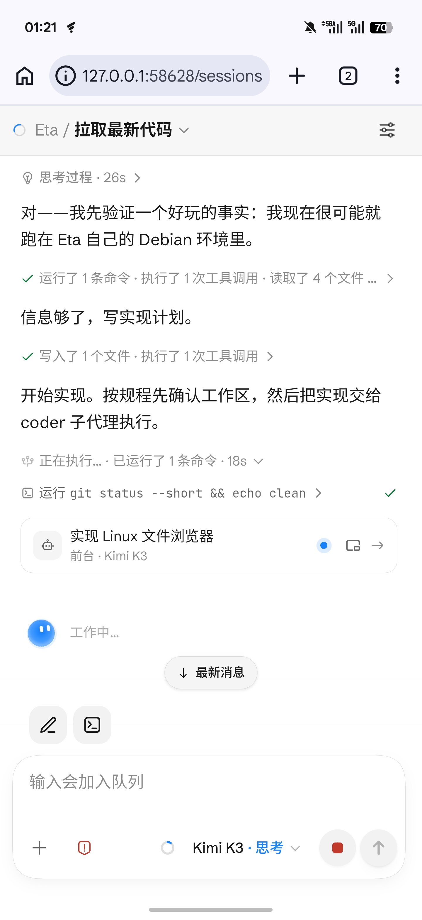 Eta AI��׿���ͼ