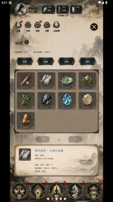 �ÿ�����������˼���ͼ1