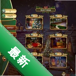 银色圣诞游戏